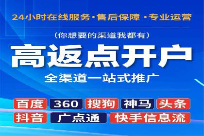 百度竞价推广案例：提升企业市场份额