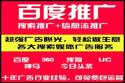 百度竞价推广助力企业拓展市场